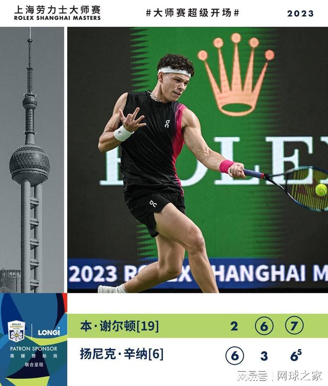 他球员的潜 他球员的潜