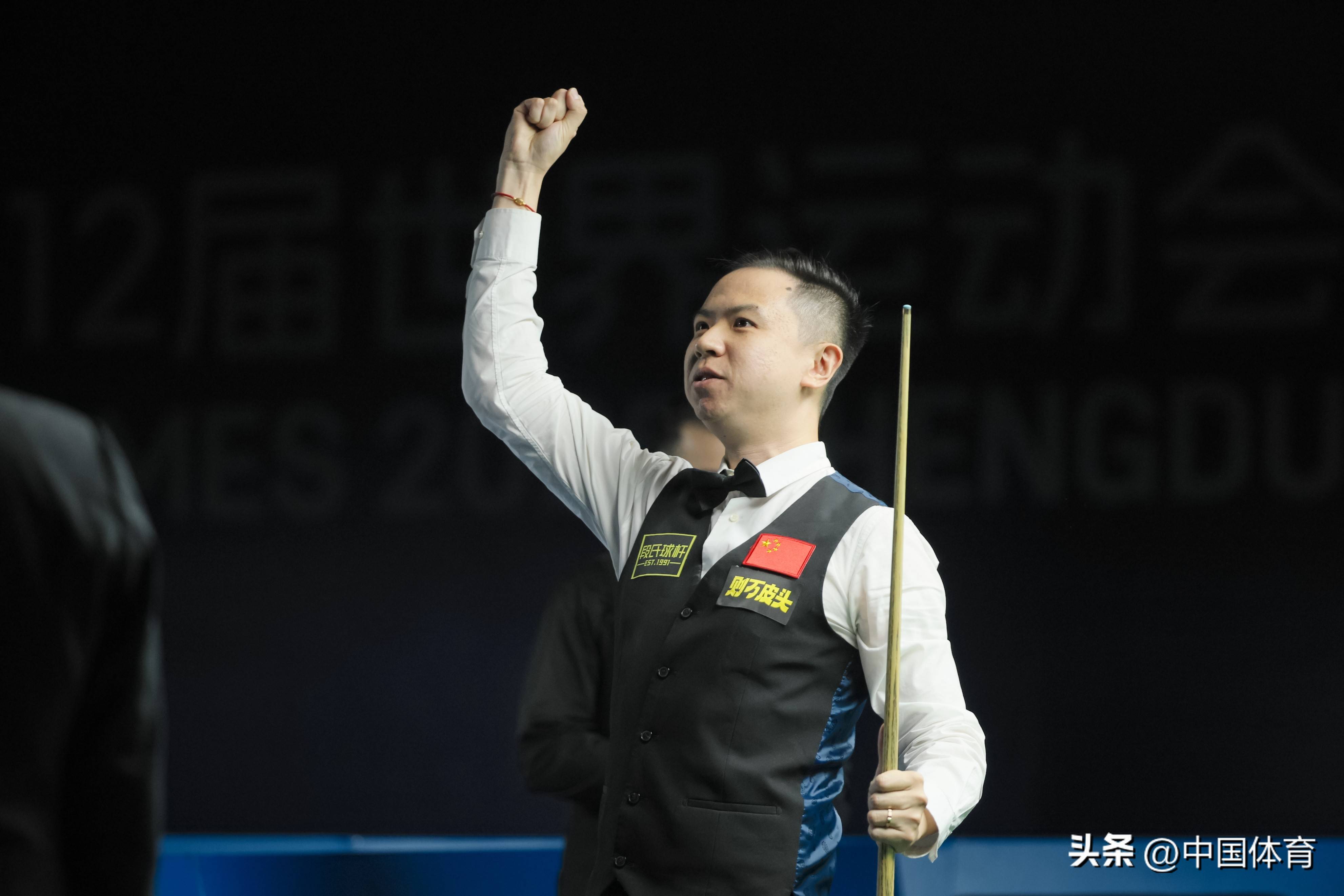 前锋心领神 前锋心领神