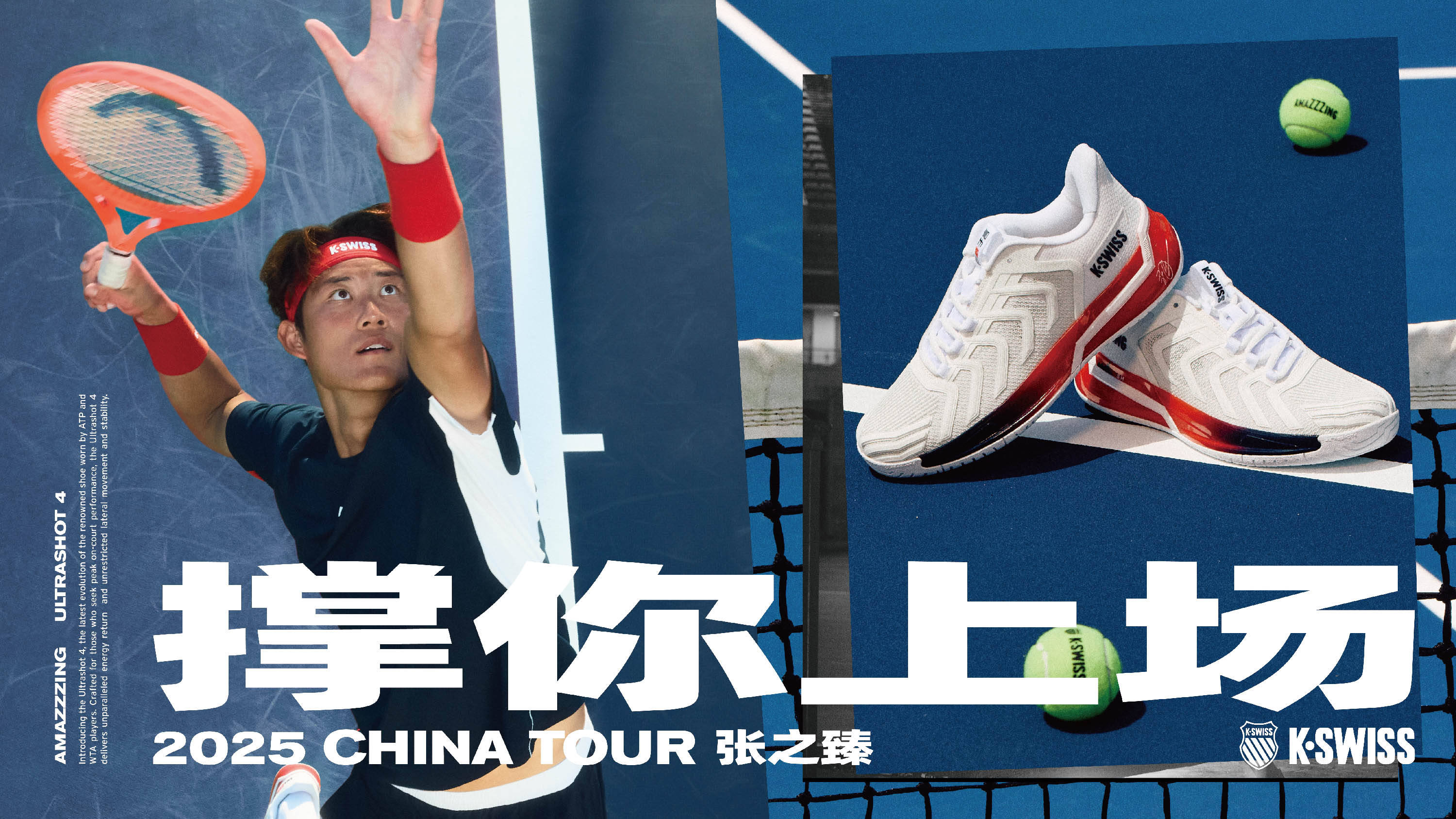 落点与二点 落点与二点