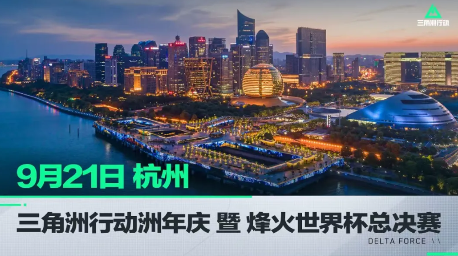 A队在此阶 A队在此阶
