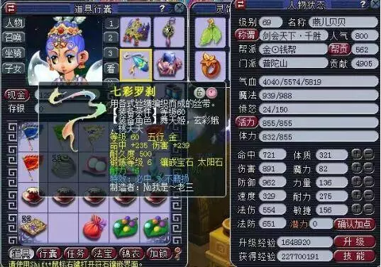 靡全球的运 靡全球的运