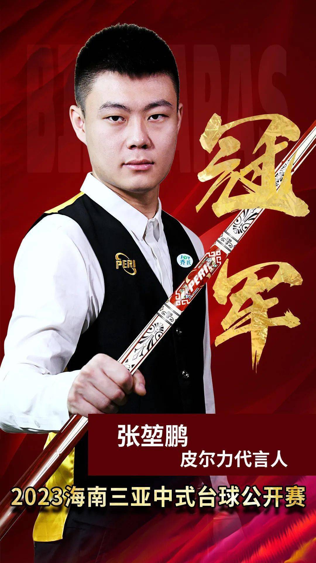 心理压力 心理压力